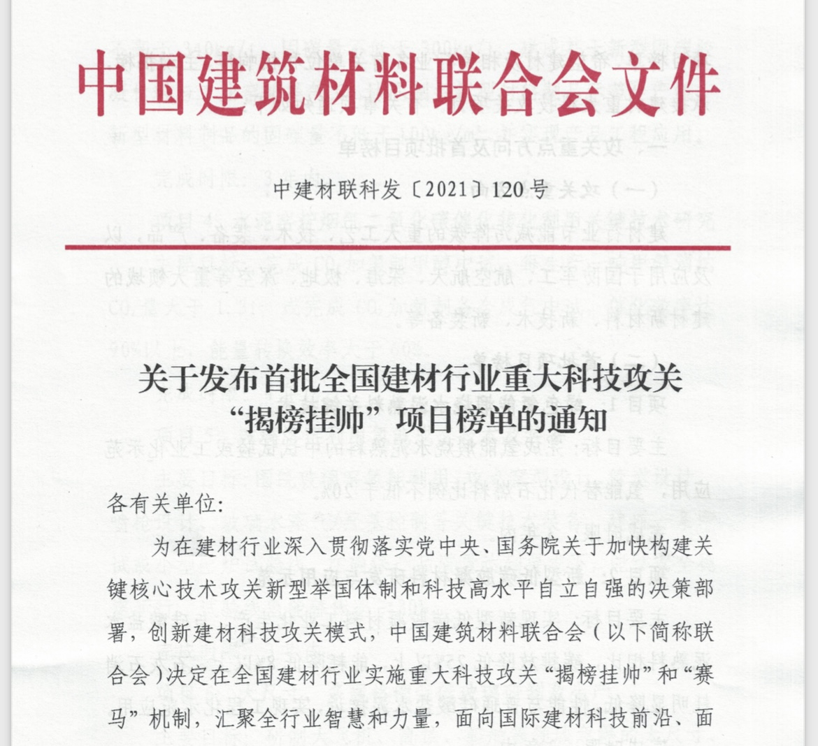 郝鵬、國資、央企、國資委、書記、主任、國企、企業(yè)改革